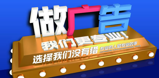 上海逸晨廣告有限公司