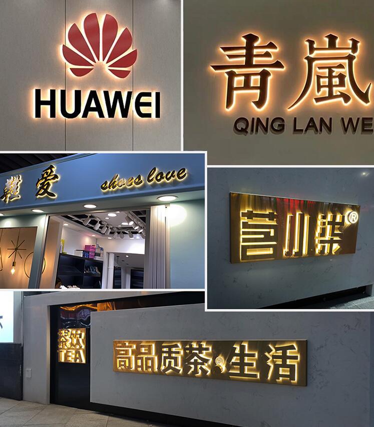 發光字招牌門頭廣告牌制作戶外招牌定制迷你字不銹鋼背發光字定做